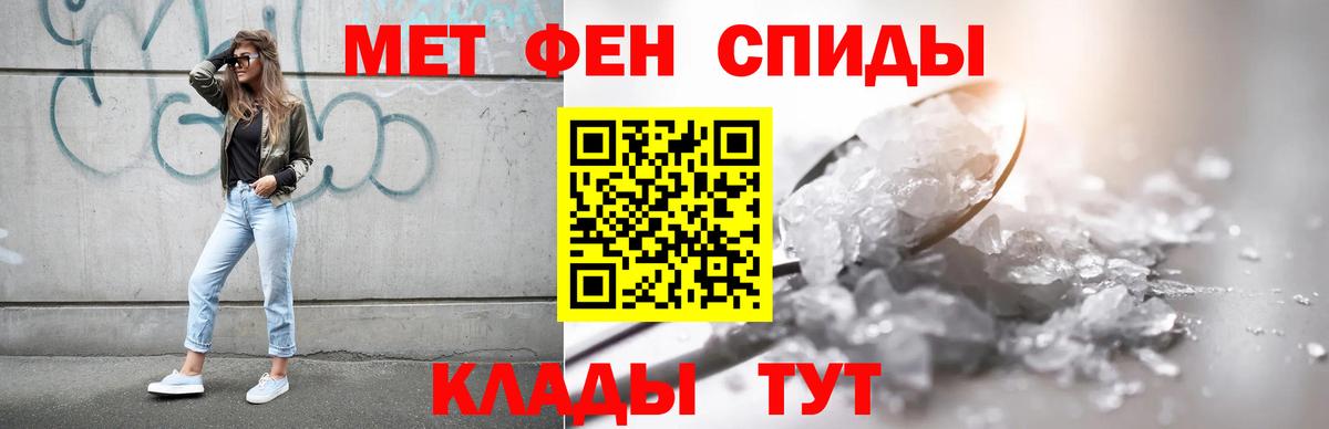 Амфетамин  АМФЕТАМИН  Вход с VPN  Мирный  KRAKEN как войти  АМФ Premium 