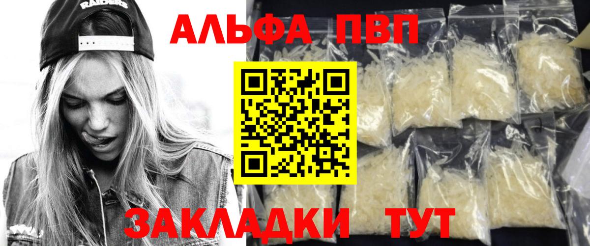 Мефедрон кристаллы  Гашиш  NBOMe  Вход с VPN  Бошки Шишки  Мирный  COCAIN 