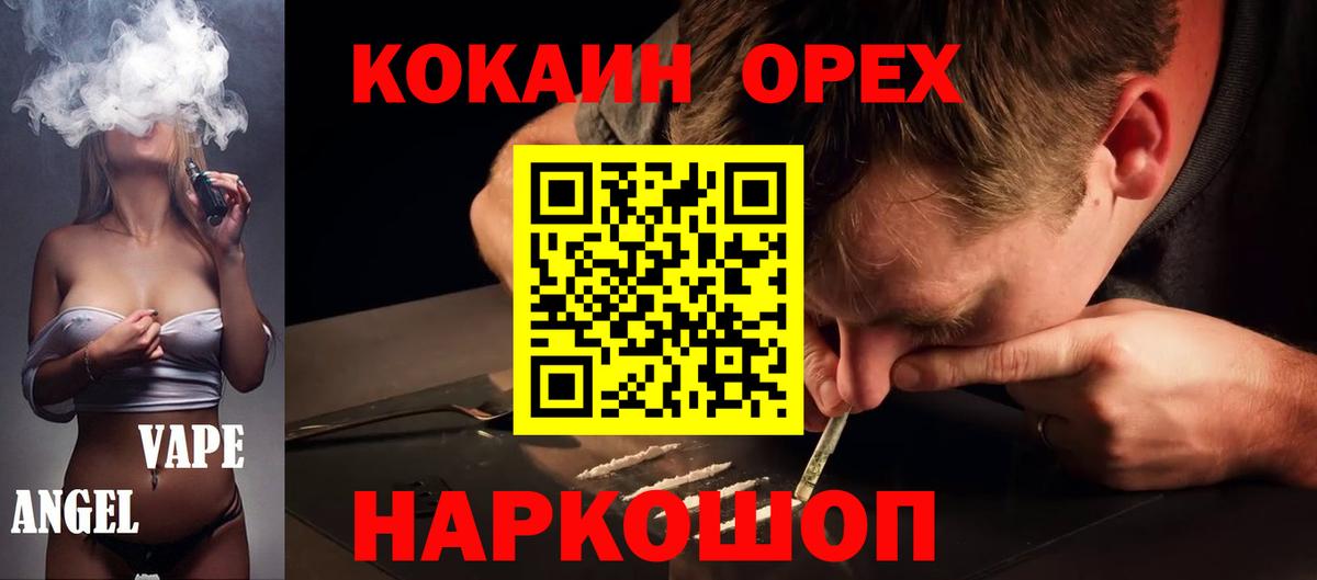 COCAIN Эквадор Мирный