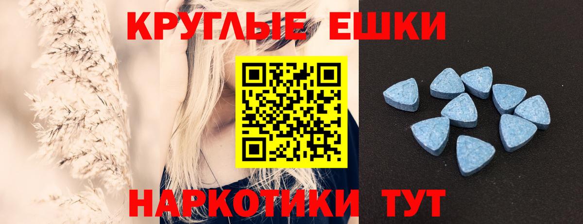 Экстази 280мг  ЭКСТАЗИ бентли  купить закладку  omg ссылка  Мирный  Вход с VPN 