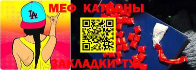 прущие крисы Жуковский