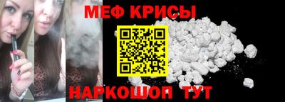 прущие крисы Жуковский