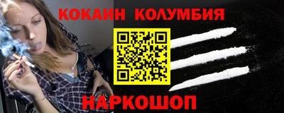 МДМА Заводоуковск
