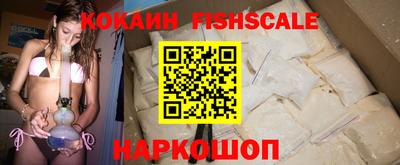 прущие крисы Жуковский