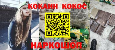 МДМА Заводоуковск