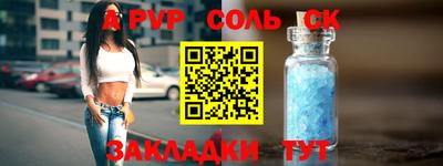 a pvp Заволжье
