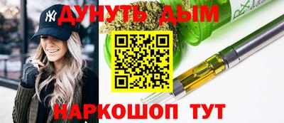 МДМА Заводоуковск
