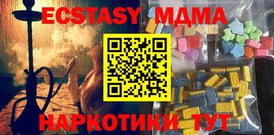 МДМА Заводоуковск
