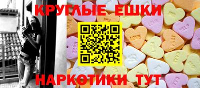 МДМА Заводоуковск