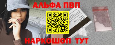 прущие крисы Жуковский