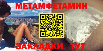 МДМА Заводоуковск