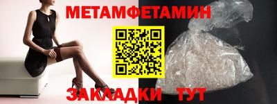 МДМА Заводоуковск