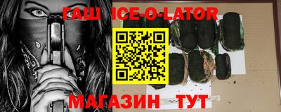 МДМА Заводоуковск