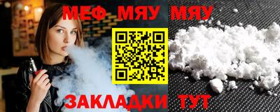 МДМА Заводоуковск