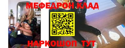 МДМА Заводоуковск
