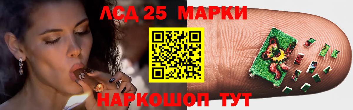 Лсд 25 экстази ecstasy  ЛСД экстази  ЛСД экстази ecstasy  Мирный  Вход с VPN 