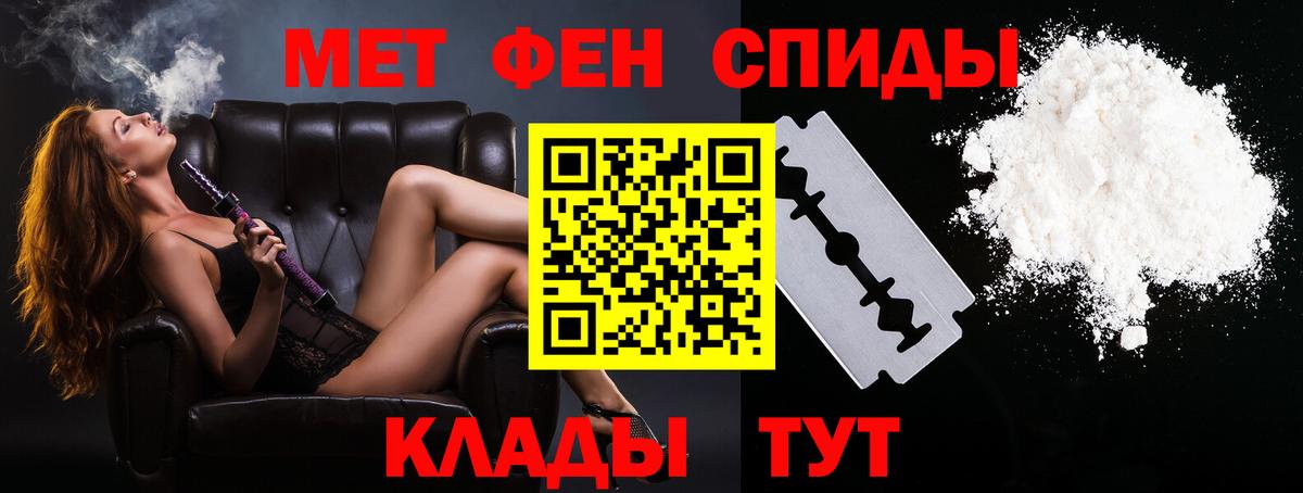 Первитин винт Мирный