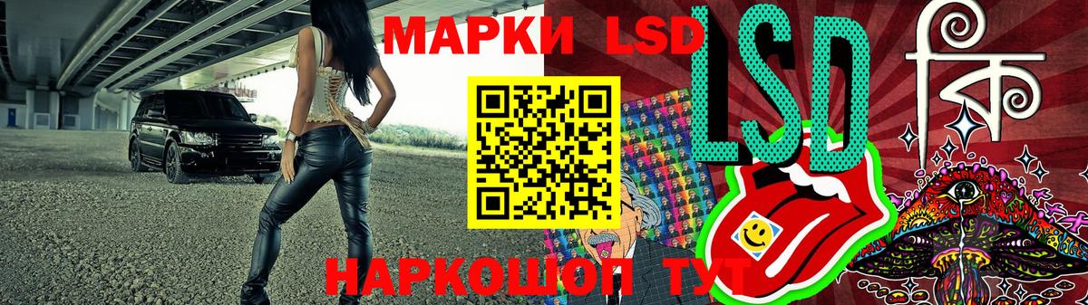 Марки N-bome 1500мкг  Марки N-bome 1500мкг  Вход с VPN  закладки  Мирный 