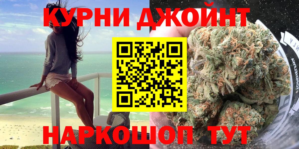 Каннабис планчик Мирный